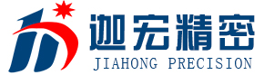 寧波迦宏精密機械有限公司